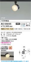 AS55035