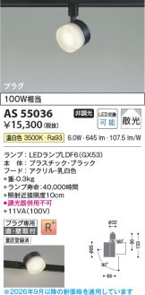 AS55036