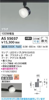 AS55037