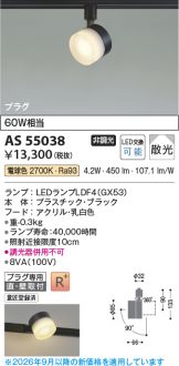 AS55038