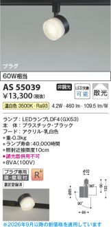 AS55039