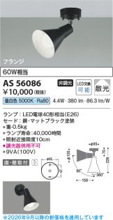 AS56086