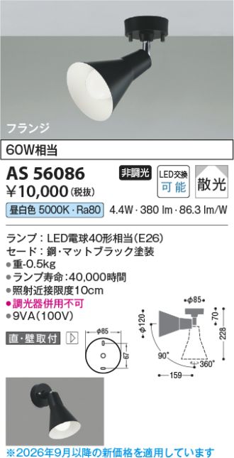 AS56086