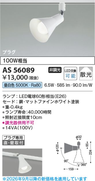 AS56089