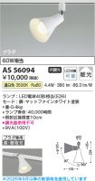 AS56094
