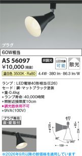 AS56097