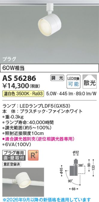 AS56286