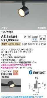 AS56304