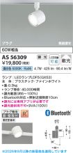 AS56309