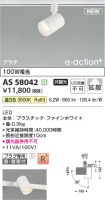 AS58042
