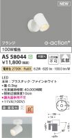 AS58044
