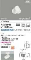 AS58046