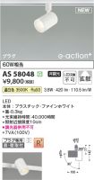 AS58048