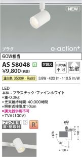 AS58048