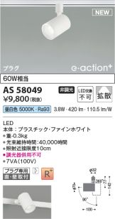 AS58049