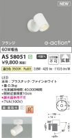 AS58051