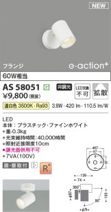AS58051