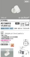 AS58052