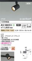 AS58053