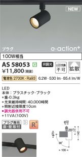 AS58053