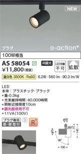 AS58054