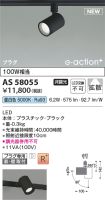 AS58055
