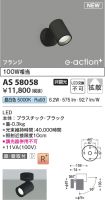 AS58058