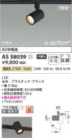AS58059
