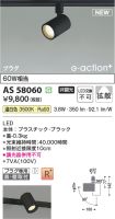 AS58060