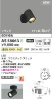 AS58063