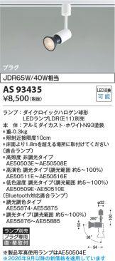 AS93435