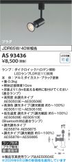 AS93436