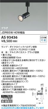 AS93436