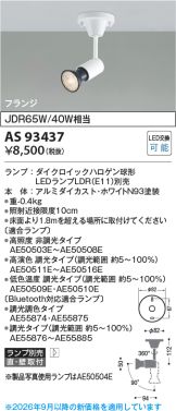 KAS93437