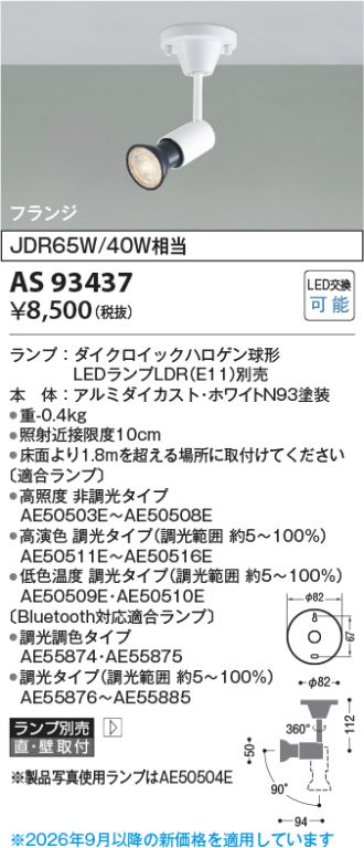 KAS93437