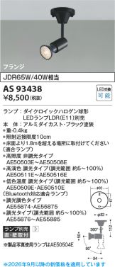 KAS93438