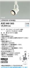 ASE940383