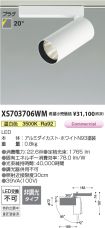 XS703706WM