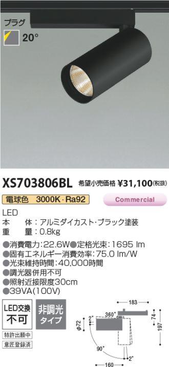 XS703806BL