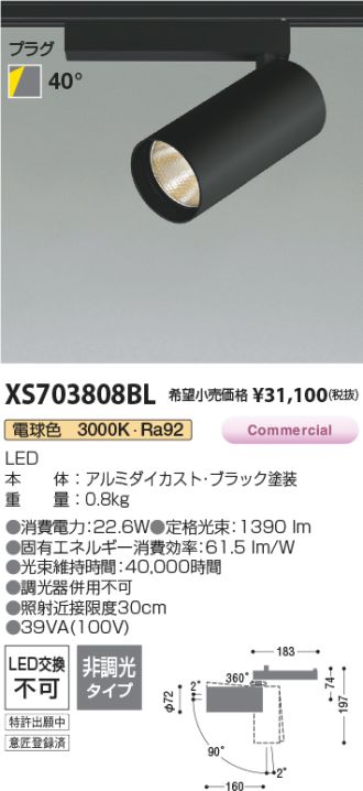 XS703808BL