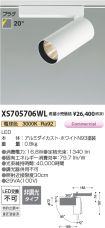 XS705706WL