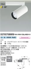 XS705708WW