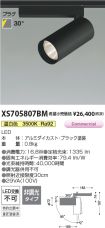 XS705807BM