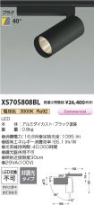 XS705808BL