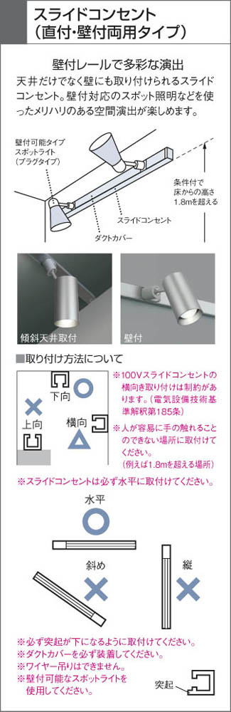 補足