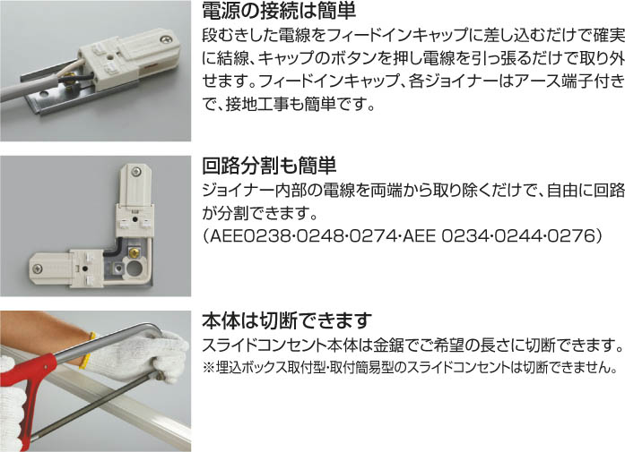 補足