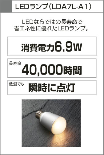 補足