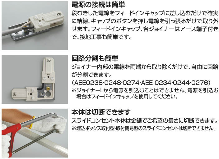 補足
