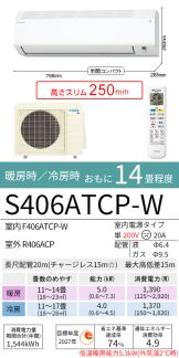 S406ATCP-W