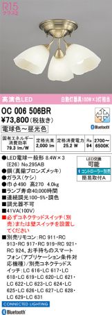 OC006506BR